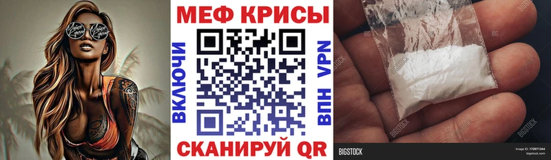 Купить Гусев ГАШ АМФЕТАМИН МЕФ Марихуана Кокаин