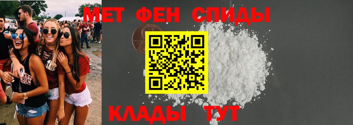 Amphetamine 97% Гусев
