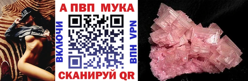 A-PVP крисы CK  Гусев 
