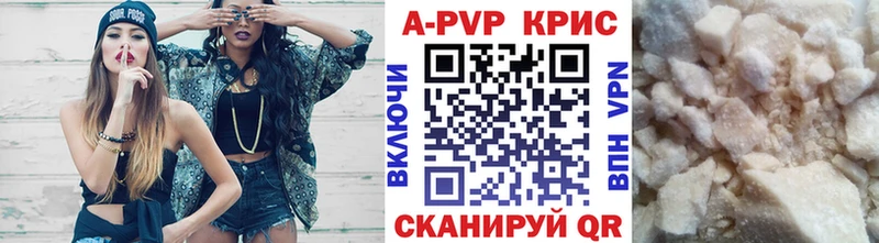 A PVP СК Гусев
