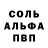 МЕТАДОН кристалл pvipis steams