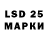 Марки 25I-NBOMe 1500мкг Ruslan Zakharev