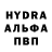 Альфа ПВП Crystall Augusto Cesar