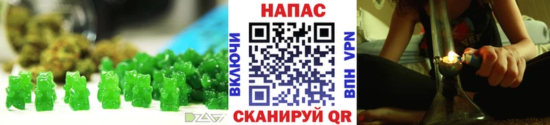 Canna-Cookies конопля  Гусев 