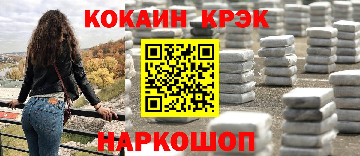 КОКАИН Эквадор Гусев