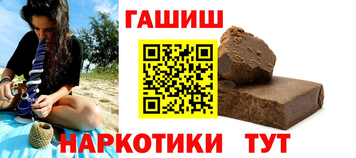 Гашиш VHQ Гусев