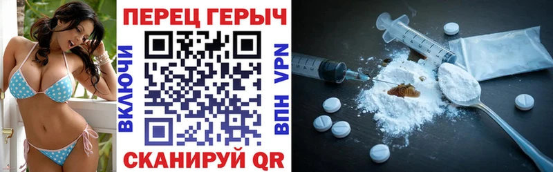 ГЕРОИН герыч Гусев