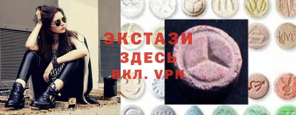 дистиллят марихуана Белоозёрский