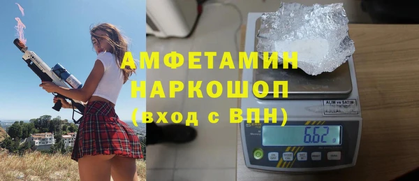 мяу мяу кристалл Беломорск