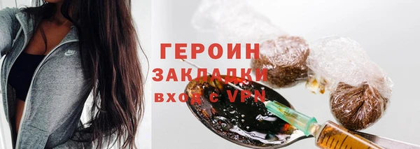 мяу мяу кристалл Беломорск