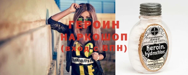 мяу мяу кристалл Беломорск
