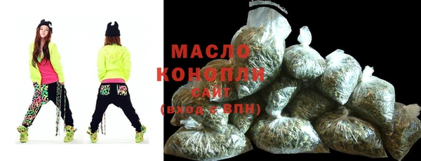 дистиллят марихуана Белоозёрский