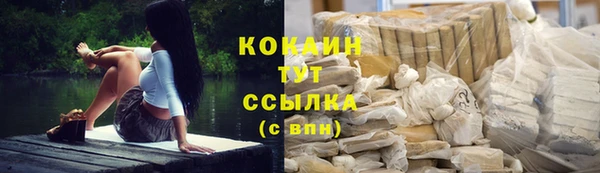 дистиллят марихуана Белоозёрский