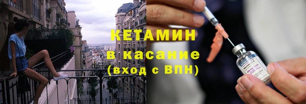 мяу мяу кристалл Беломорск