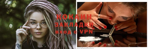 мяу мяу кристалл Беломорск