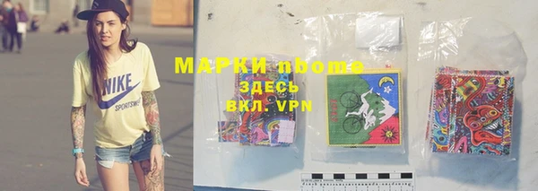 дистиллят марихуана Белоозёрский