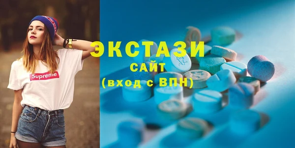 дистиллят марихуана Белоозёрский