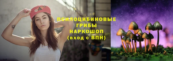 мяу мяу кристалл Беломорск