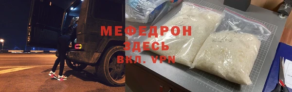 дистиллят марихуана Белоозёрский