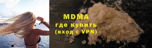 дживик Белокуриха