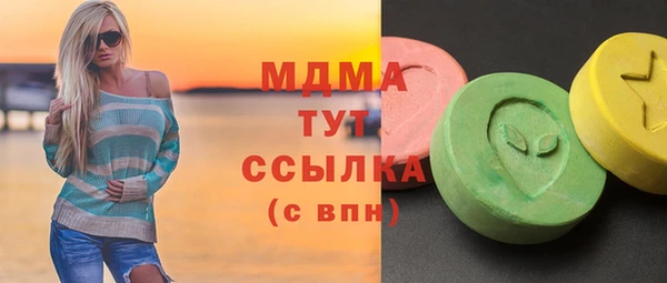 дживик Белокуриха