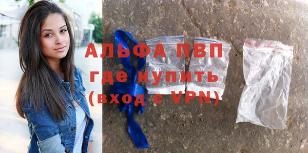 мяу мяу кристалл Беломорск