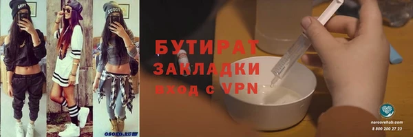 дистиллят марихуана Белоозёрский