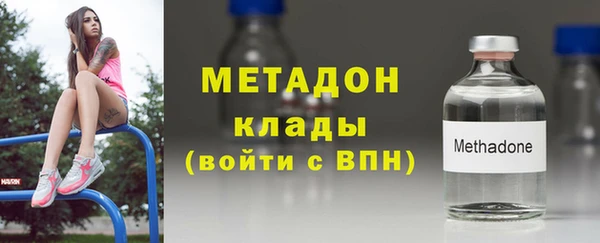 мяу мяу кристалл Беломорск