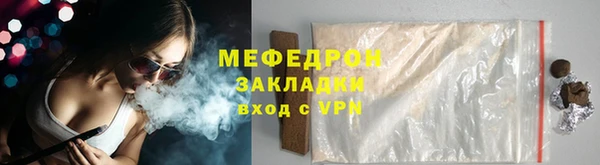 дистиллят марихуана Белоозёрский