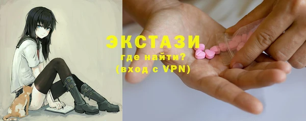 мяу мяу кристалл Беломорск