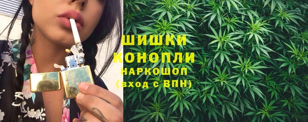 дистиллят марихуана Белоозёрский