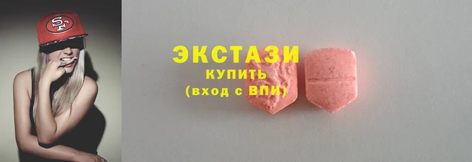 дистиллят марихуана Белоозёрский