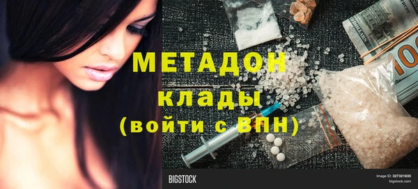 дистиллят марихуана Белоозёрский