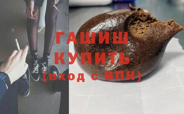 дживик Белокуриха