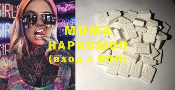 мяу мяу кристалл Беломорск