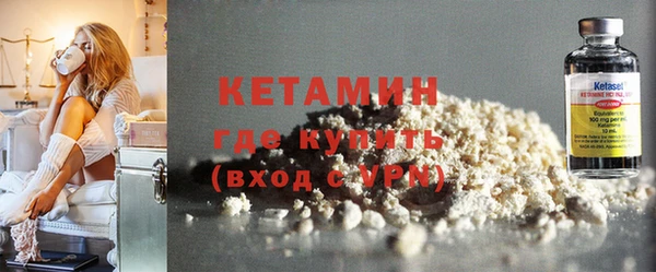 дистиллят марихуана Белоозёрский