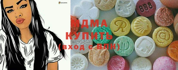 мяу мяу кристалл Беломорск