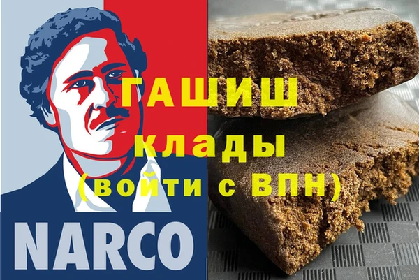 дистиллят марихуана Белоозёрский