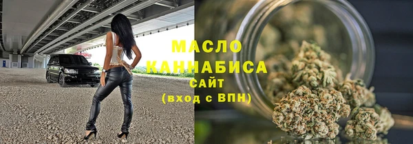 дистиллят марихуана Белоозёрский