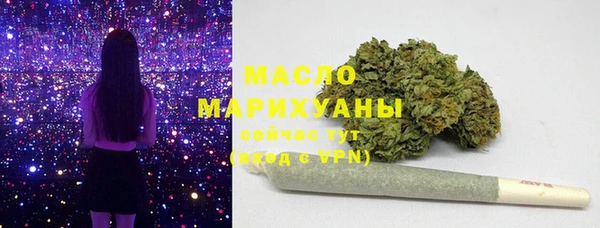 мяу мяу кристалл Беломорск