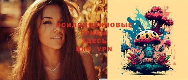 мяу мяу кристалл Беломорск