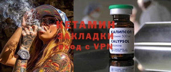 дистиллят марихуана Белоозёрский