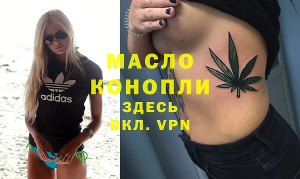 дживик Белокуриха