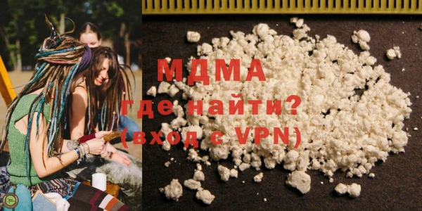дистиллят марихуана Белоозёрский