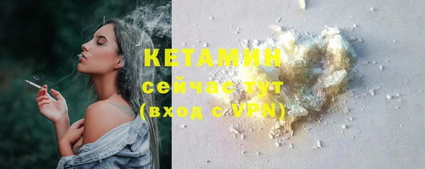 мяу мяу кристалл Беломорск