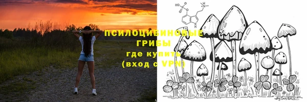 мяу мяу кристалл Беломорск