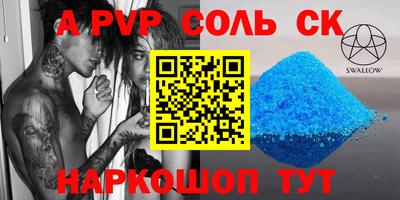 спиды Малгобек