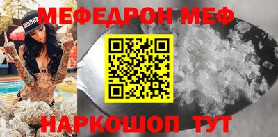 спиды Малгобек