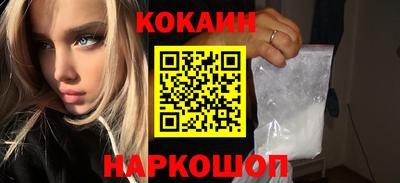 спиды Малгобек
