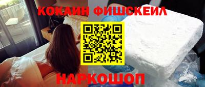 меф Мариинск
